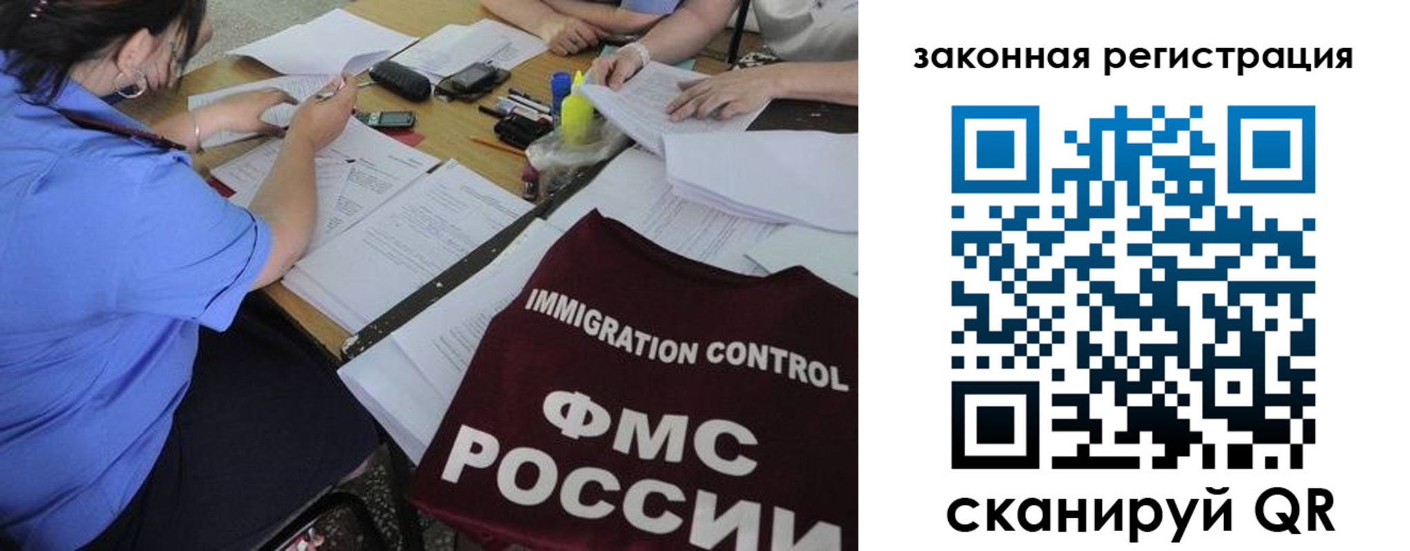 пропишу в квартире в Нелидово
