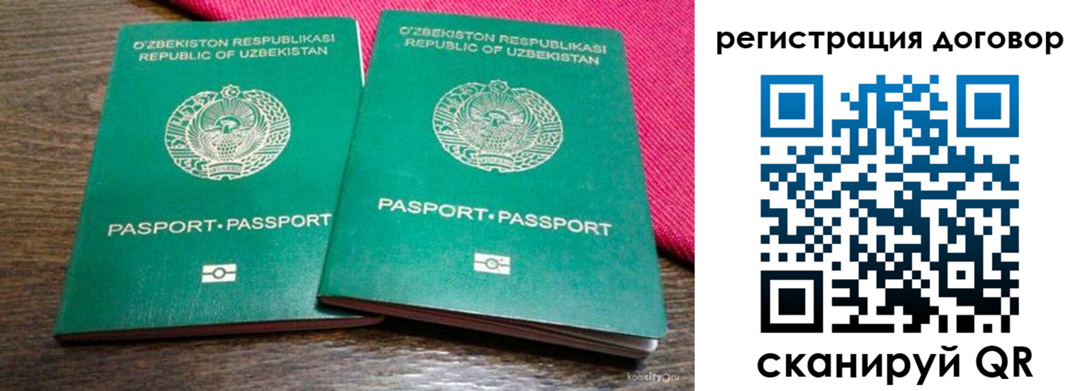 пропишу в квартире в Нелидово